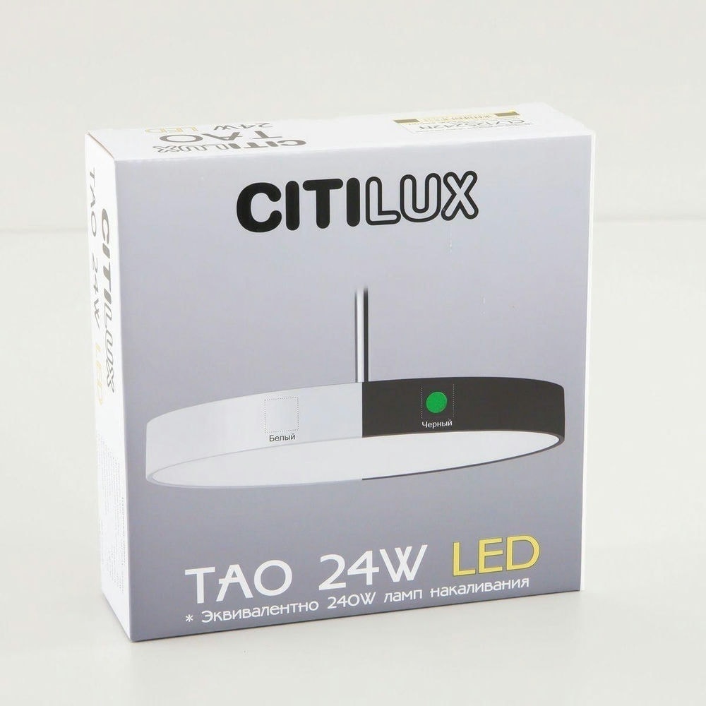 Подвесной светодиодный светильник Citilux Тао CL712S240N
