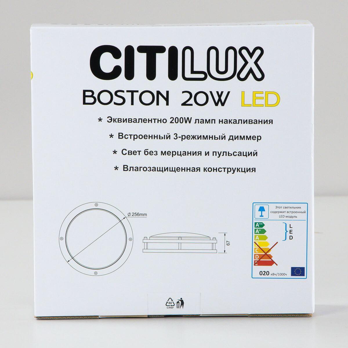 Потолочный светодиодный светильник Citilux Бостон CL709205N