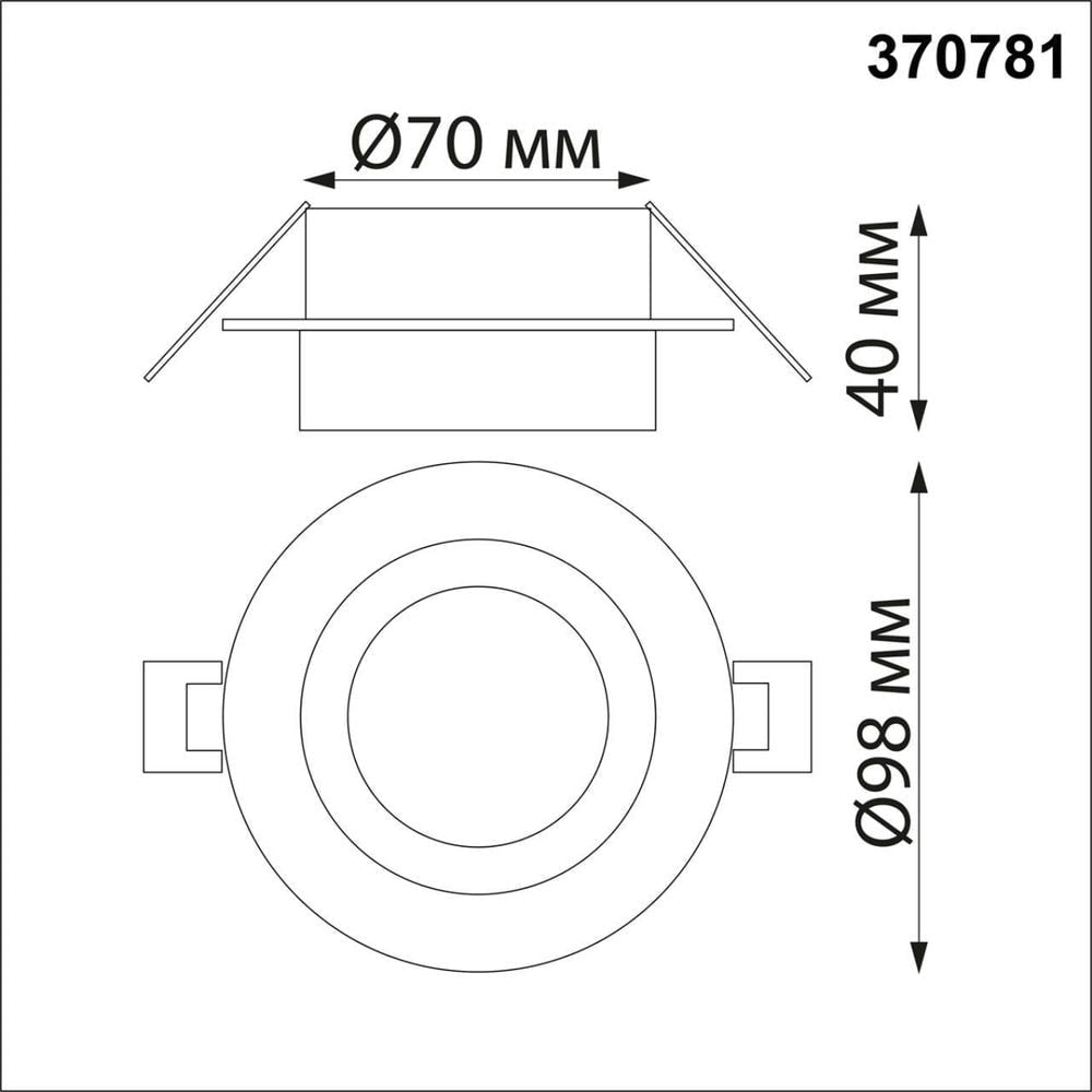Встраиваемый светильник Novotech SPOT NT21 000 WATER 370781