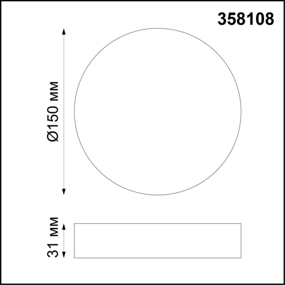 Потолочный светодиодный светильник Novotech Ornate 358108