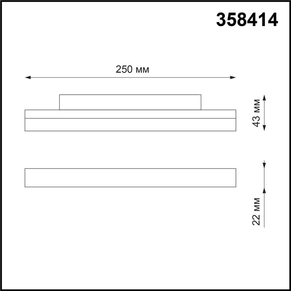 Трековый светодиодный светильник Novotech Flum 358414