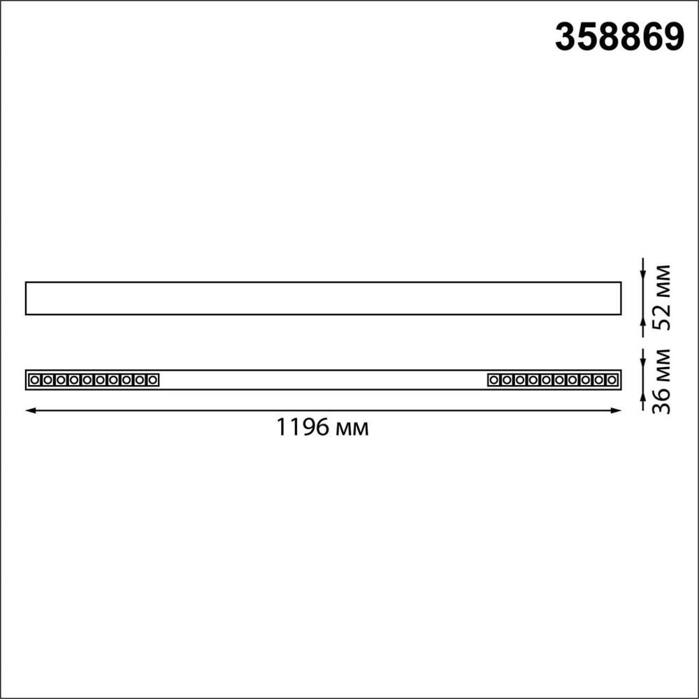 Подвесной светодиодный светильник Novotech Iter 358869