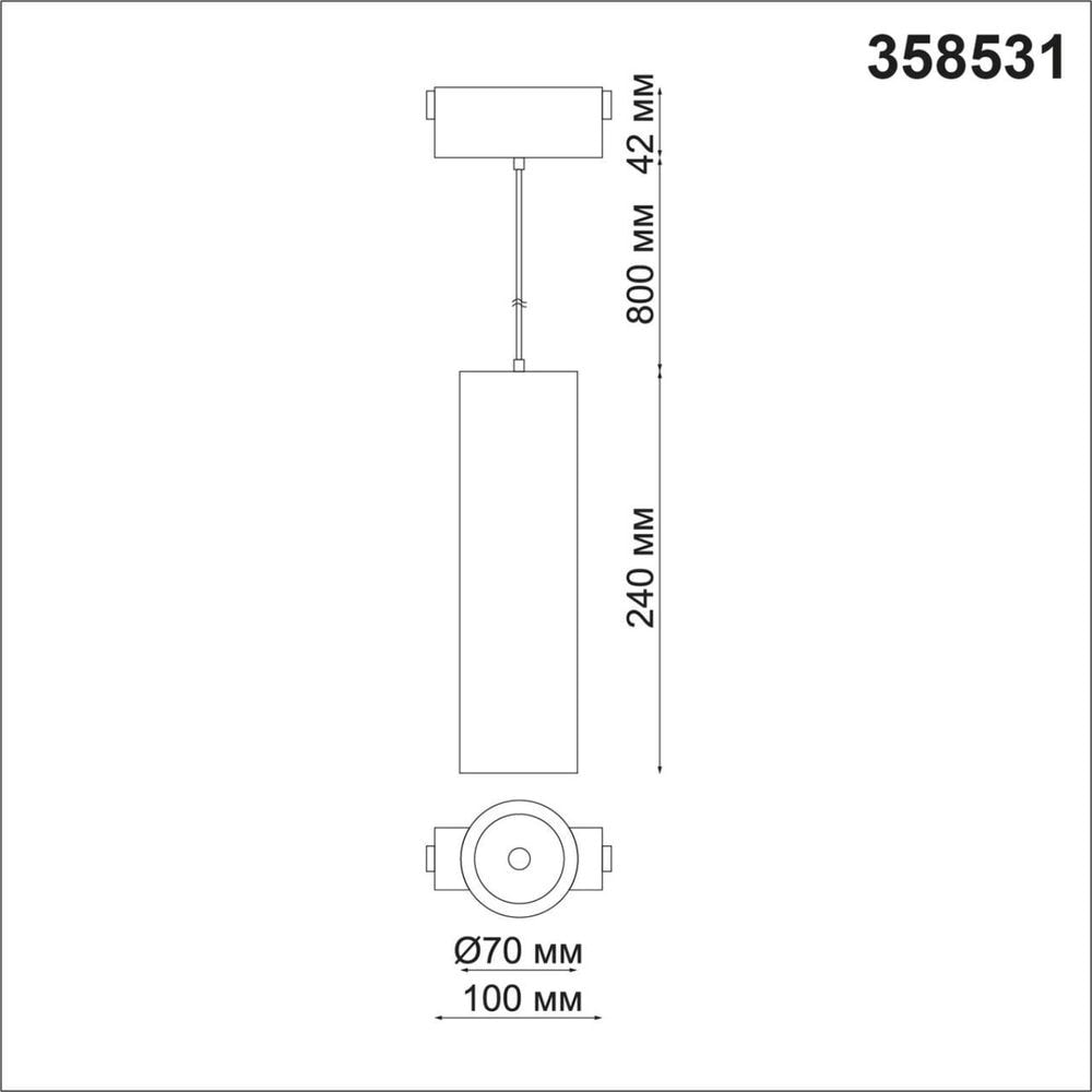 Трековый светодиодный светильник Novotech Kit 358531
