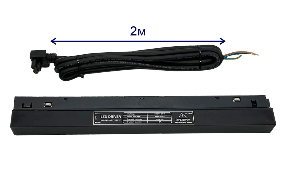 Драйвер для магнитного шинопровода 48V, 300W Crystal Lux CLT 0.203 10 BL