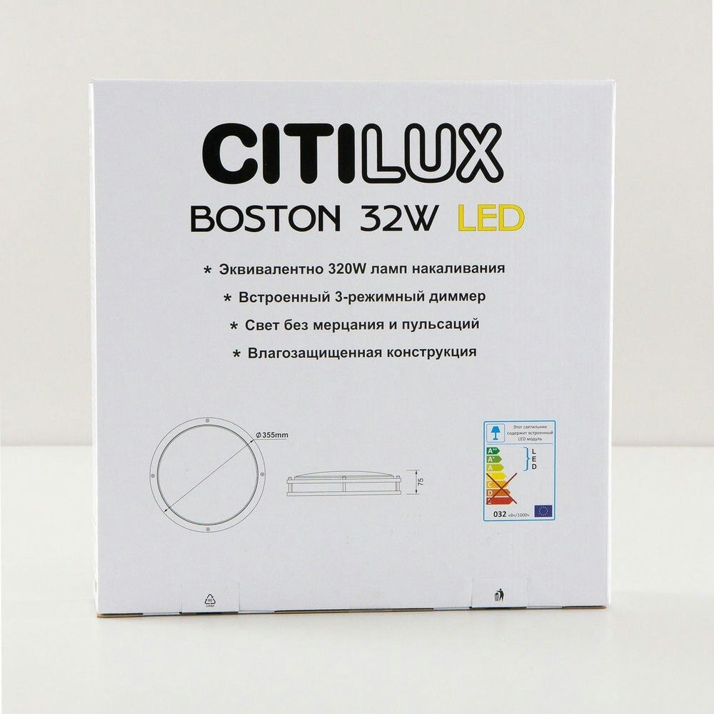 Потолочный светодиодный светильник Citilux Бостон CL709325N