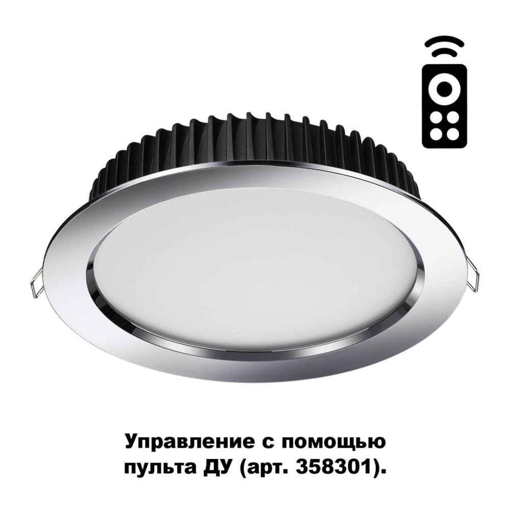 Встраиваемый светодиодный светильник Novotech Drum 358303