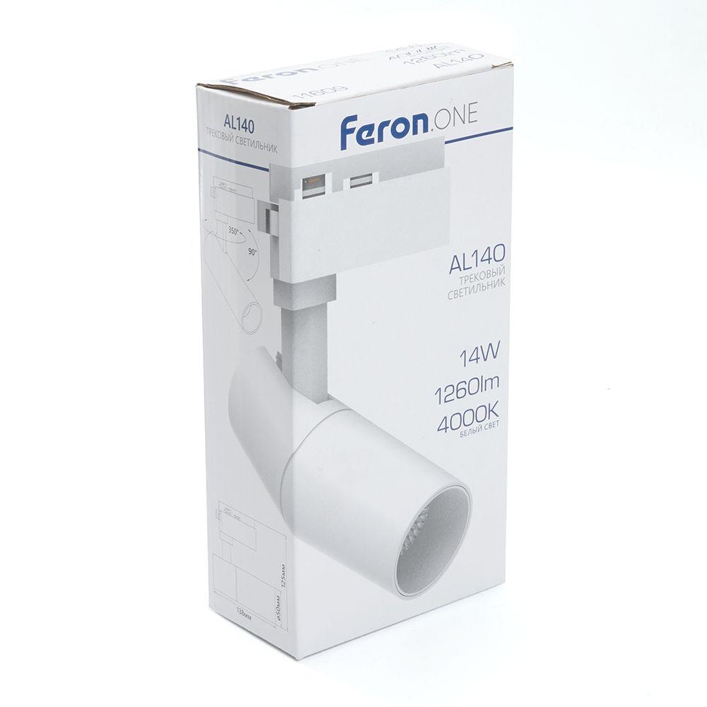 Трековый светодиодный светильник Feron AL140 41609